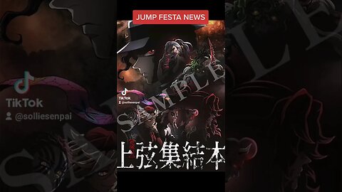 JUMP FESTA NEWS - Part 2