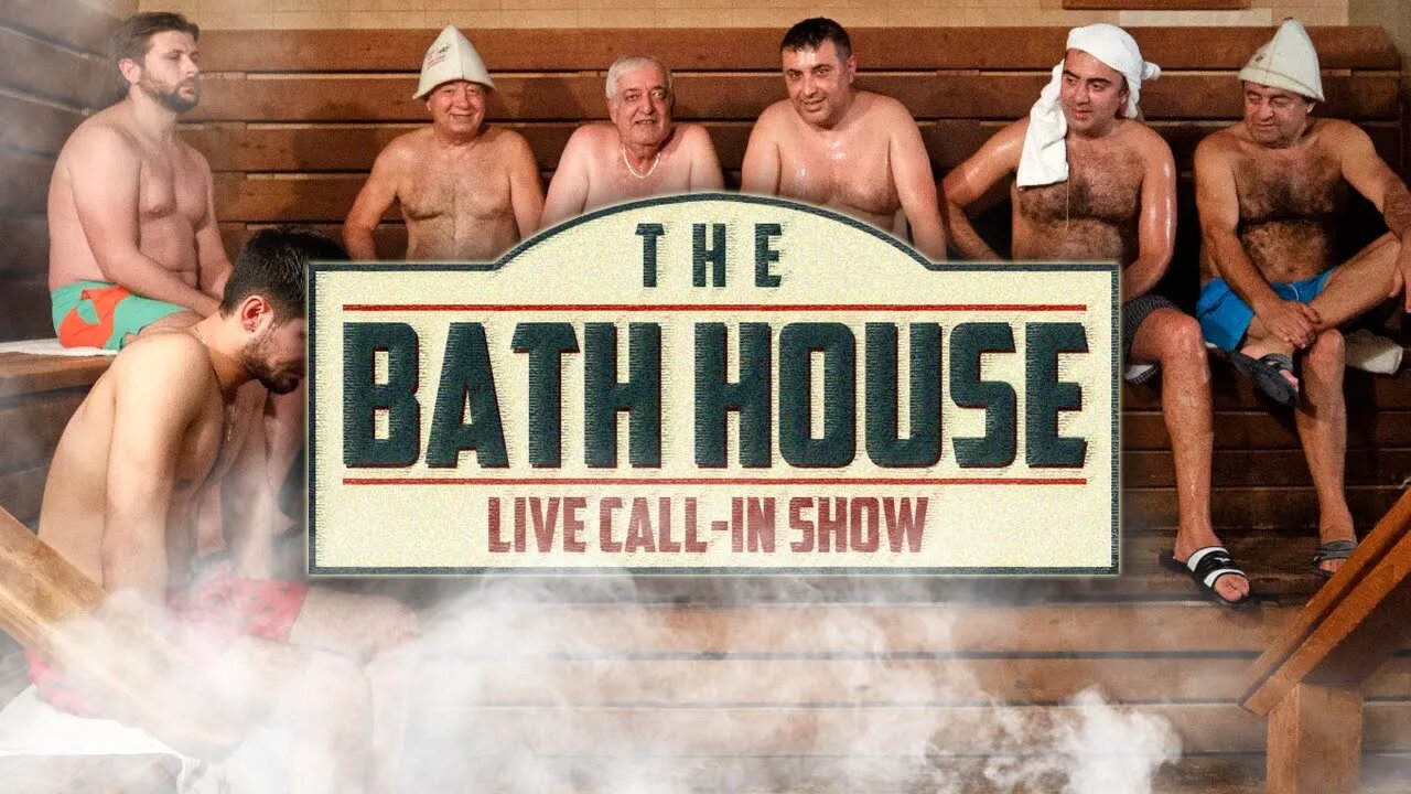 The Bath House Episode #9 - Derek Drescher, Aaron Putnam and Leo C