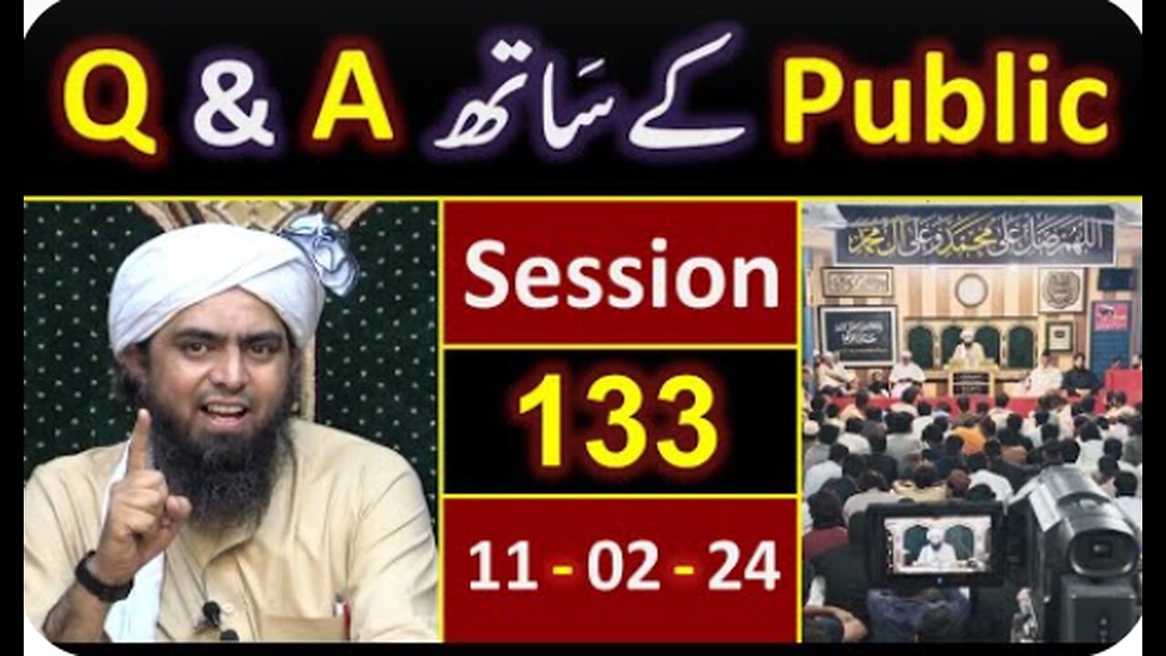 133 Public Q & A Session & Meeting of SUNDAY with Engineer Muhammad Ali Mirza Bhai (11-Feb-2024)