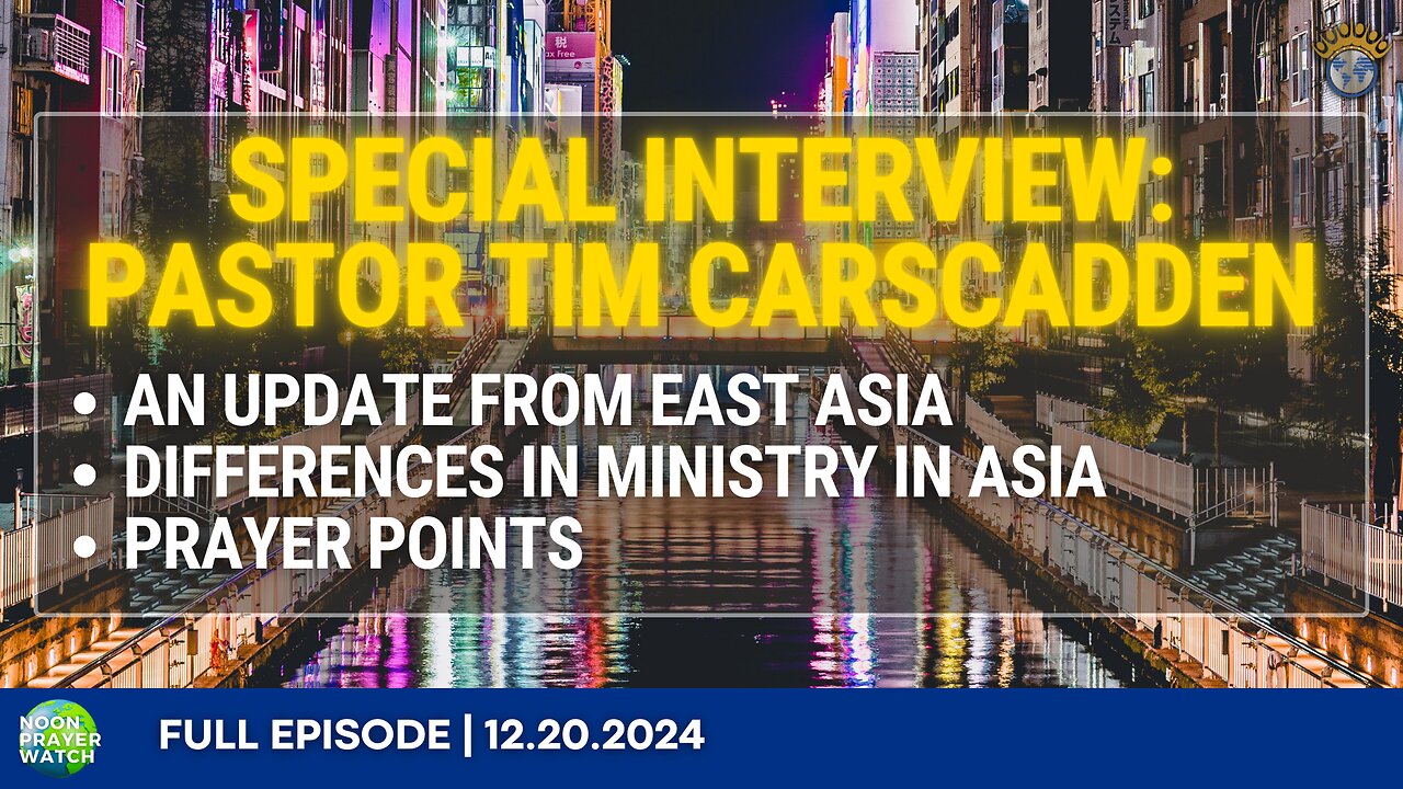 🔵 Special Interview: Pastor Tim Carscadden | Noon Prayer Watch | 12.20.2024