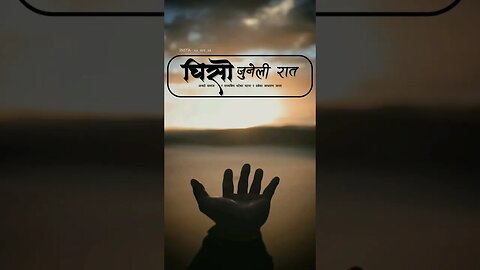 कथा - चिसो जुनेली रात | Katha | Audio Story | Novel Book | Aashish official