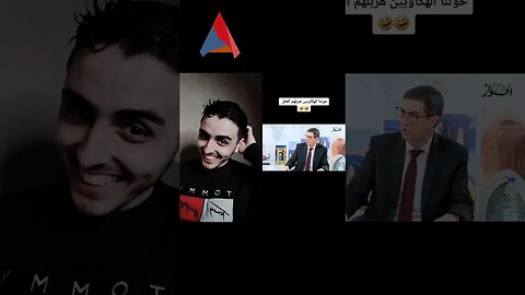 لا لا 10 هاكرز جزائريين بزاف 😂😂
