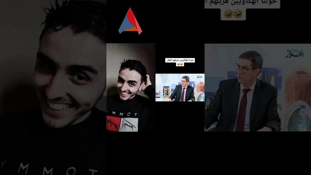 لا لا 10 هاكرز جزائريين بزاف 😂😂