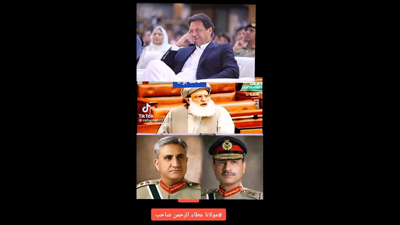 MOULANA SAHIB NY ESTABLISHMENT KA KHULY AAM ORDA FASH KR DIA