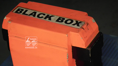 Black box in Train