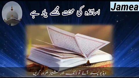 سلام علیکم ورحمتہ اللہ وبرکاتہ ! تمام گروپ ممبرس کو یوم اساتذہ مبارک ہو۔ اللہ تعالیٰ سے دعا ہئے کہ