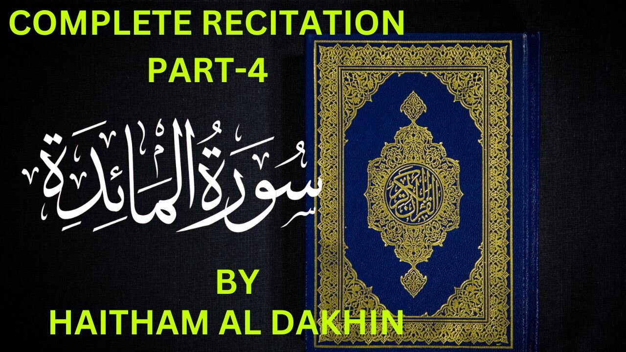 Haitham Al Dakhin’s Heartfelt Recitation Part 4 - The Holy Quran Surah Maidah