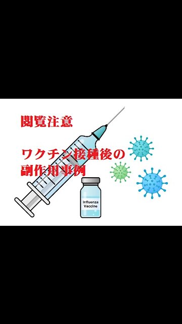 閲覧注意 「脳解剖」脳を2分割するため閲覧注意！！