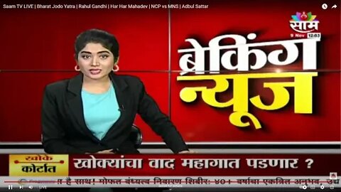 Live | Har Har Mahadev | पुण्यात मनसेकडून बंद पाडलेले 'हर हर महादेव'चे शो पुन्हा सुरु | Sarkarnama