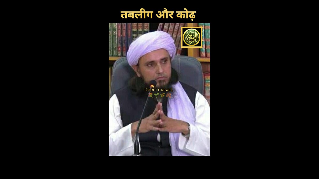 कोढ बीमारी