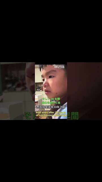 (Japanese & English Titles) Distressed Boy Wishes Japan to Vanish Due to Nuclear Wastewater Fear