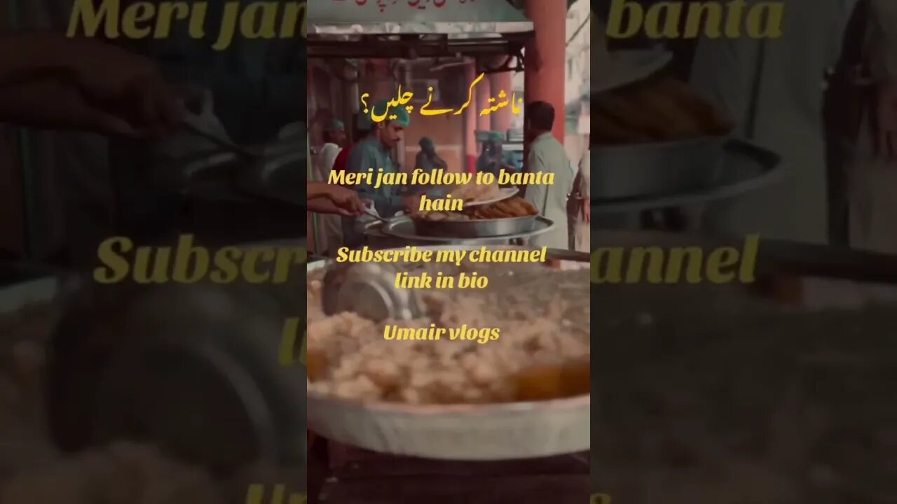 Shuba ka nashta halwa pori #karachisindh #food famous halwa pori ! Umair Vlogs