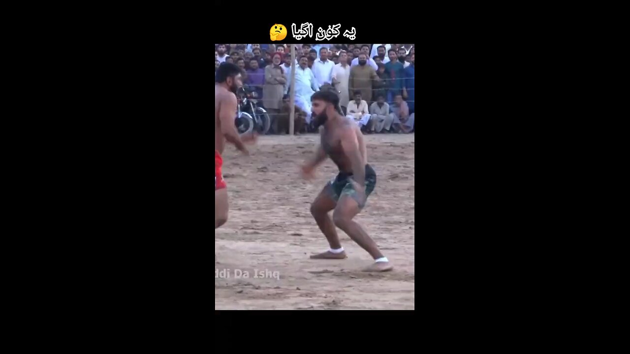 Kabadi match 2023