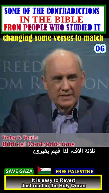 changing some verses to match - some contradictions in the bible 06 #why_islam #whyislam