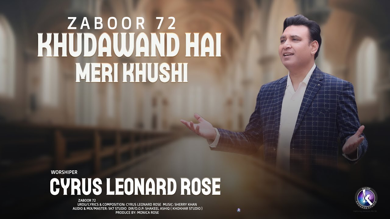 Khudawand Hai Meri Khushi | Zaboor 27 | Cyrus Leonard Rose