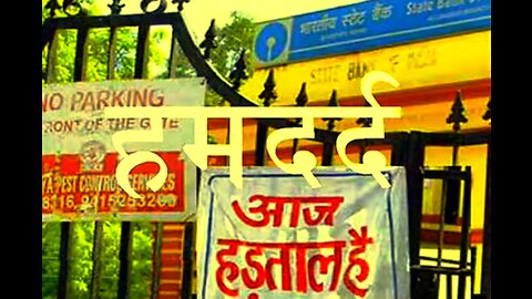 Hindi Stories: "हमदर्द" और "लेखक मँत्री"