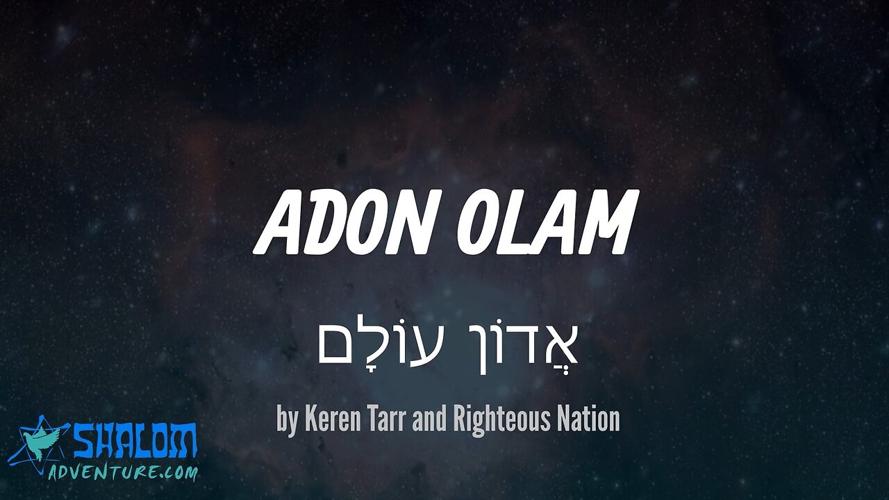 Adon Olam