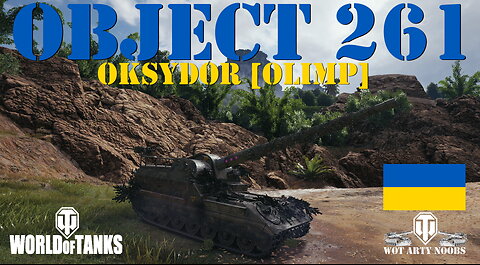Object 261 - Oksydor [OLIMP]