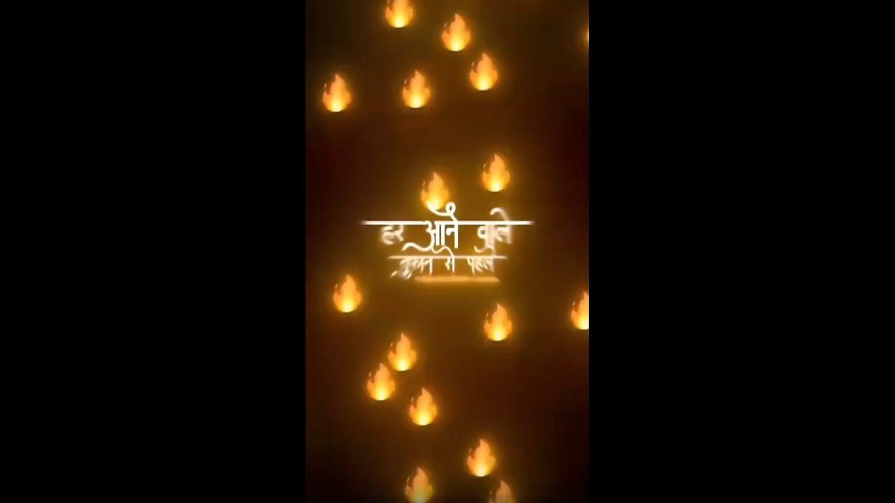 जय जय श्री राम