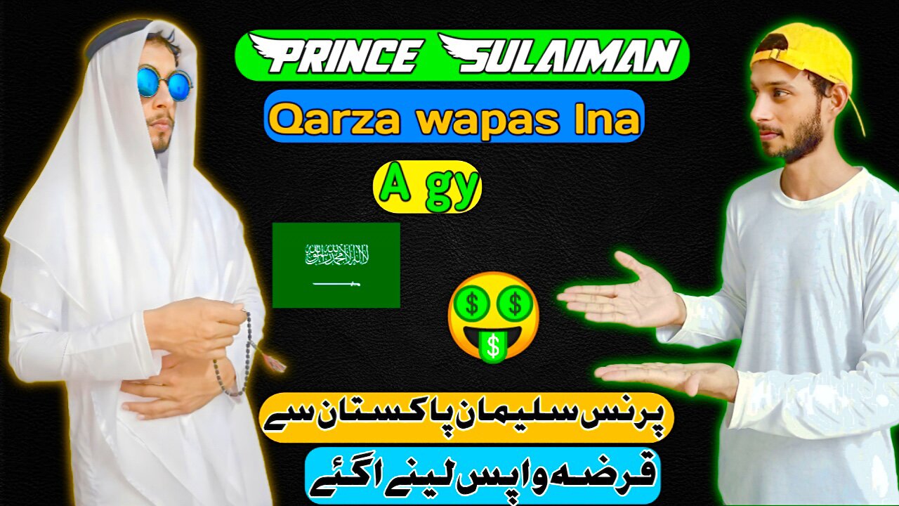 Shaikh sulaiman qarza wapas lna a gia 😂