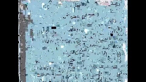 6 غريب القرآن للسجستاني المجلس السادس