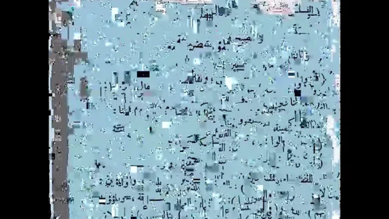 6 غريب القرآن للسجستاني المجلس السادس