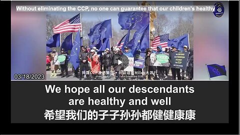 Without eliminating the CCP, no one can guarantee that our children's healthy