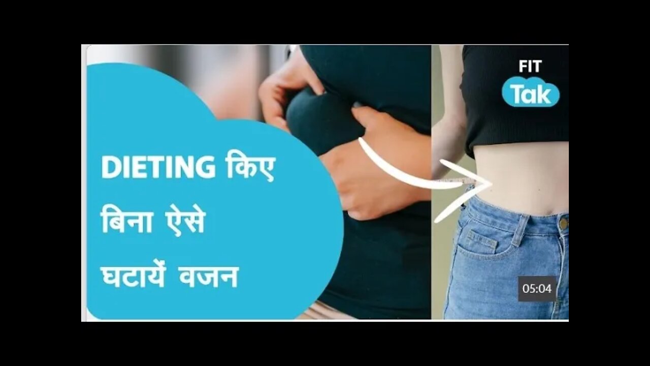 Weight loss diet|| Weight loss journey||weight lose tips|| #weightloss #weightlosediet#weightlosstip