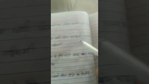 राजस्थान की जलवायु !! rajasthan ki julvau.