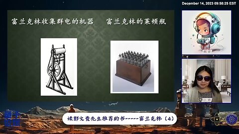 关于中共奴役老百姓，七哥有句话太经典了：“一骗百年，骗骗成功”