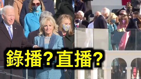 就職典禮現詭異畫面,講演視頻現怪聲!難道是錄播?
