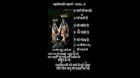 Har har Mahadev