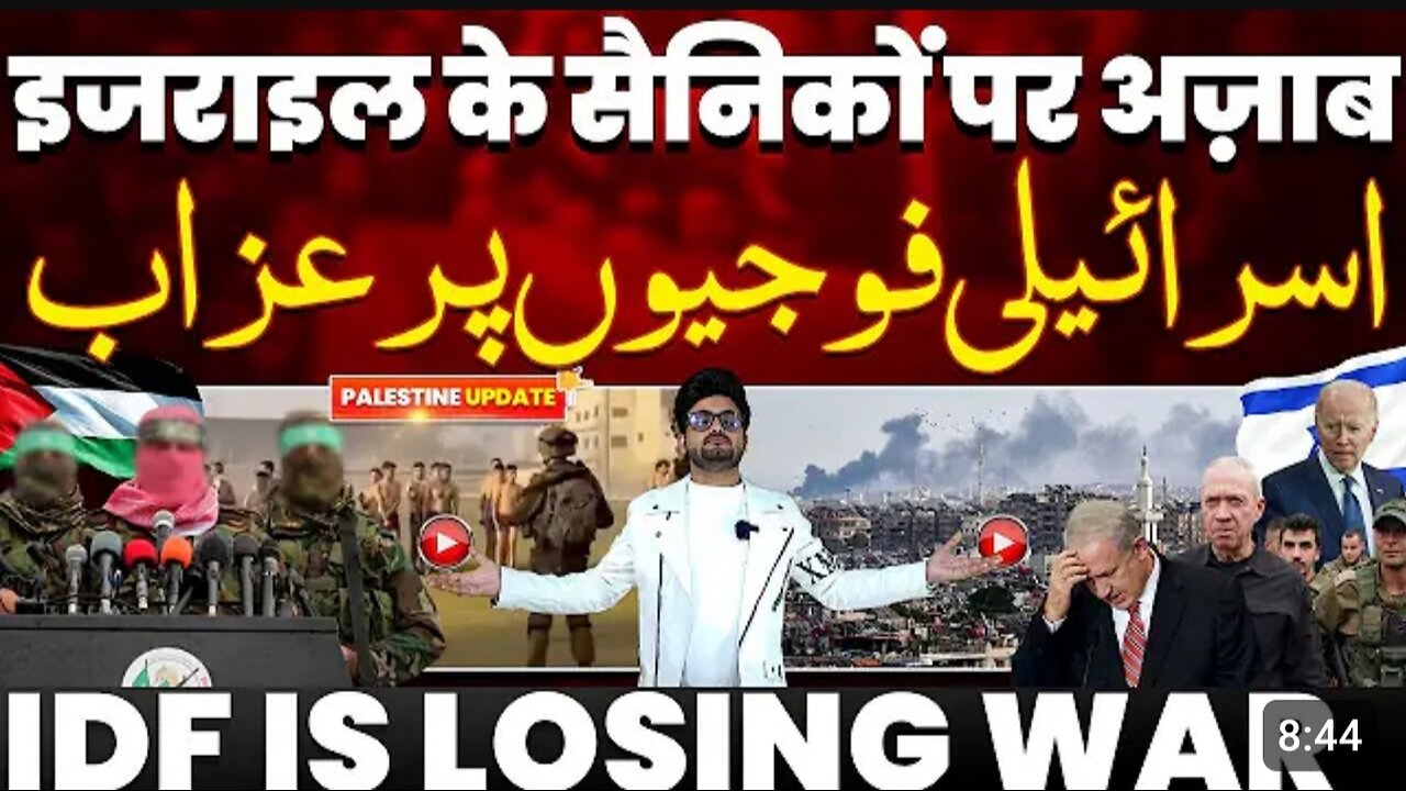 Gaza Palestine news update today 🚨🚀✍️⚠️🔥😱 #gaza #palestine #osrael