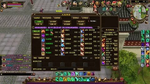 新天龍八部 online game 本周更新! - 元旦转蛋! 与君同!