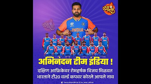 World Cup