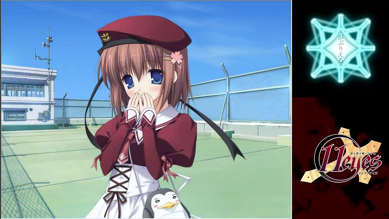 11eyes - 1º dia - 16 de setembro de 2009 [PT-BR] Visual Novel