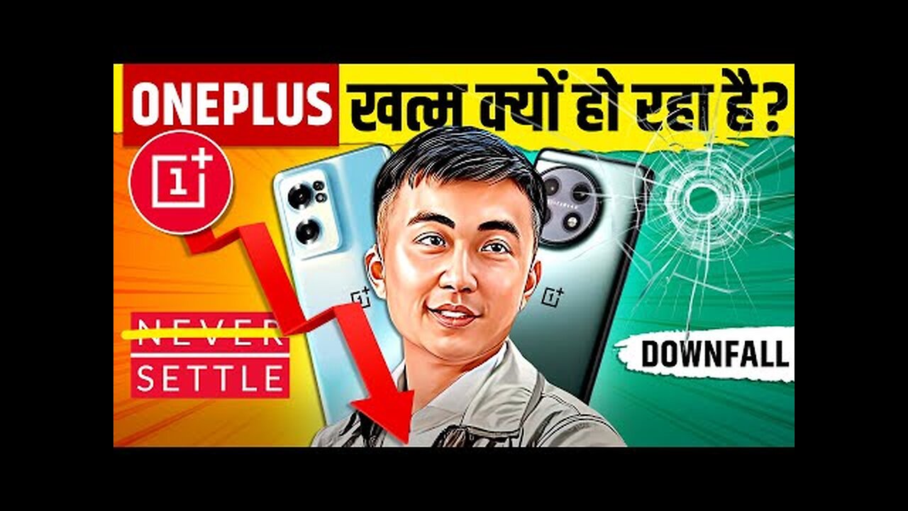 Why OnePlus is Falling 🚨 Downfall of OnePlus Smartphones - Oppo Killed OnePlus - Live Hindi