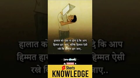 Motivational Quotes Intresting Facts lifestyle & research #shorts #ytshorts #knowledge #motivation