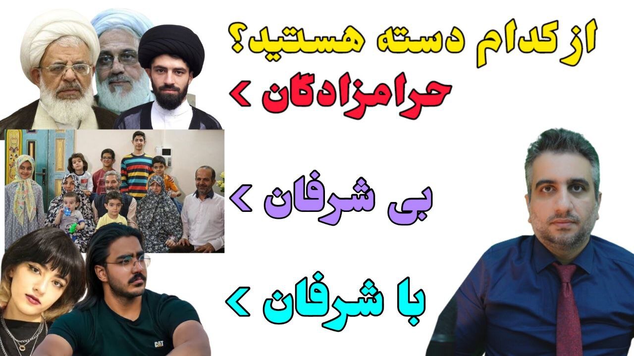 از کدام دسته هستید ؟