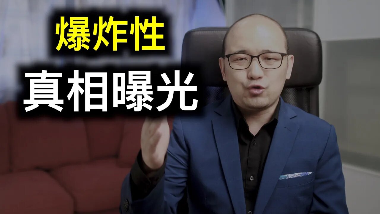 💥Fox主持人遭停職！川普推薦它真有效！！！