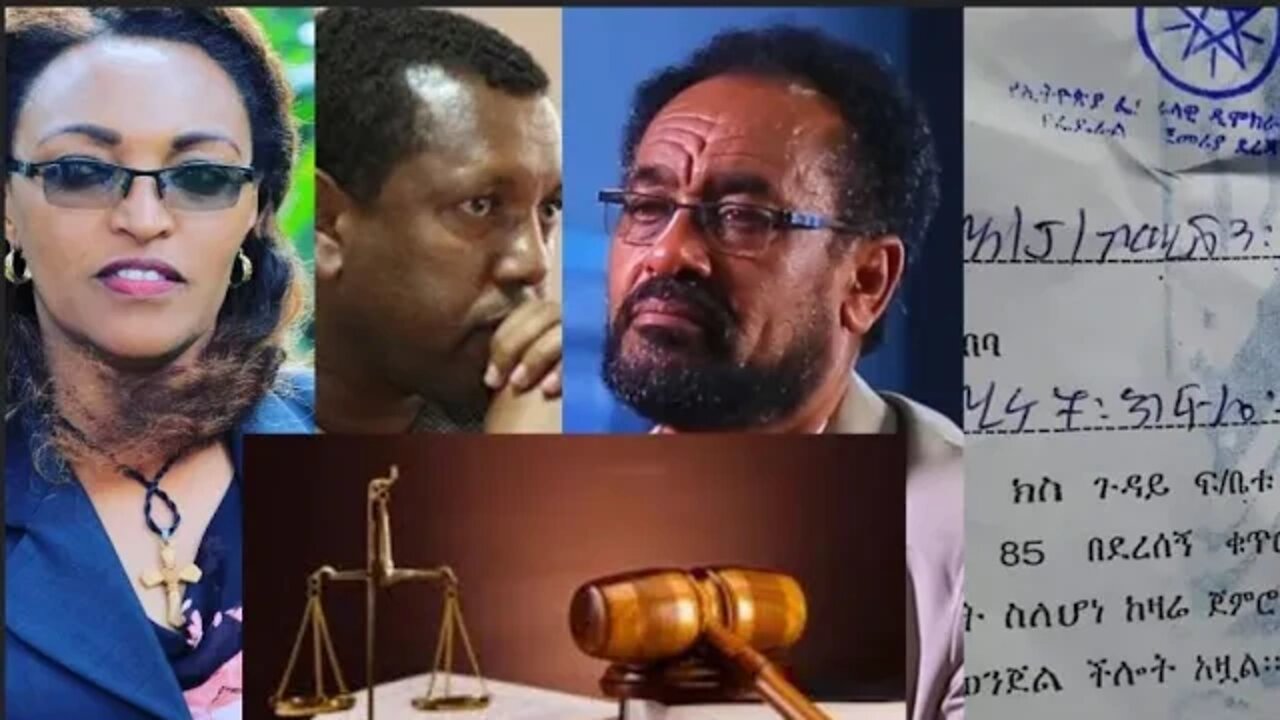 Ethio 360 News Tuesday August 04 2020