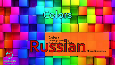 Colors: Russian