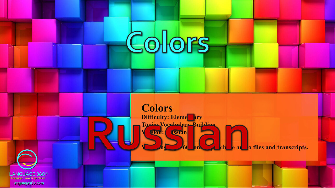 Colors: Russian