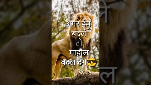 Motivational Attitude stetus |आग लगा दोगे ये स्टेटस वीडियो देखकर😎#shorts #motivation,#youtubeshorts