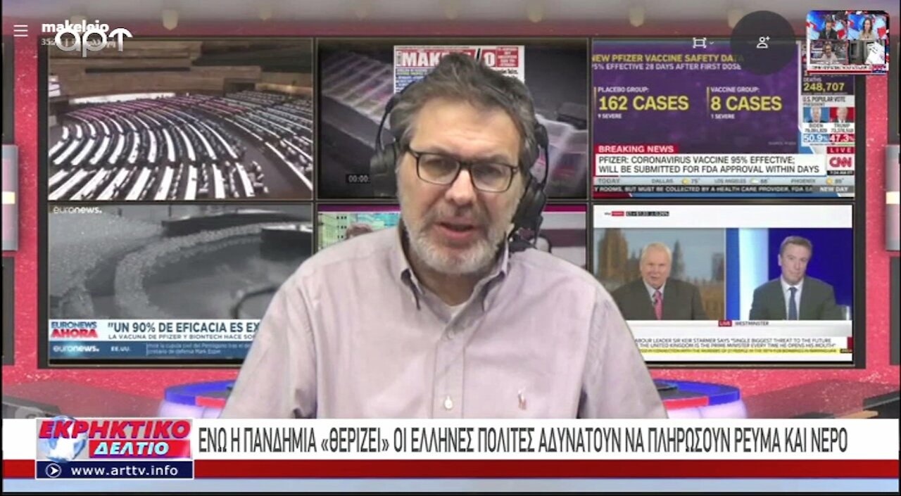 Ο Στέφανος Χίος στο Εκρηκτικό Δελτίο του ΑRΤ 27-11-2020