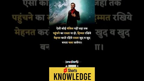 Motivational Quotes Intresting Facts lifestyle & research #shorts #ytshorts #knowledge #motivation