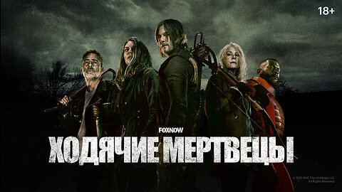 📹 Ниган☠️ Ходячие Мертвецы, The Walking dead