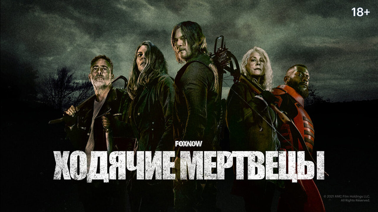 📹 Ниган☠️ Ходячие Мертвецы, The Walking dead