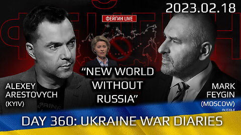 War Day 360: with Former Advisor to Ukraine President, Lt.Colonel Alexey Arestovych & #Feygin