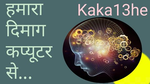 Hmara Mind | suvichar | thoughts | attitude | motivational | सुविचार | #Kaka13he